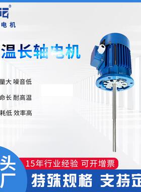 高温W长轴电动机温循环热风烤箱双风散热风马达12轮0W370w7高5098