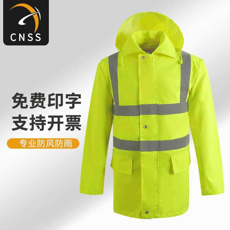 反光雨人男衣雨裤套装交通施环卫工分体雨衣工户外F8757TTH防水工