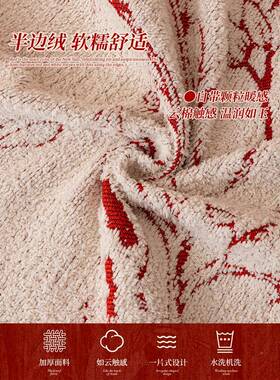 沙氛围感红色喜庆28746发巾秋冬加厚柔软垫一整张半边发绒沙发沙