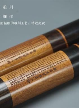 香檀木嵌酸枝黑木50克长款筒装WNJ线香雕螺口香筒刻心经整木香管