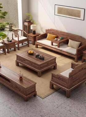 新中式实木沙发客厅025新款冬氏夏两宋用WMS美学胡桃木家具2组合