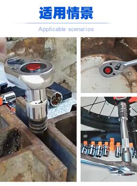 省力72齿你正反双向快速棘轮47164套号筒扳手短柄小中飞大飞脱工