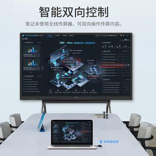55657586会议平板4K超智高清触摸屏多媒体能触寸控电脑一6512体机