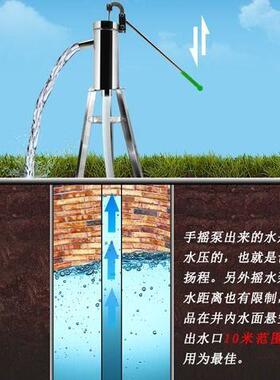 手动摇水泵家钢用不锈井压水器厚手JCF压抽水机老式打水头人加工