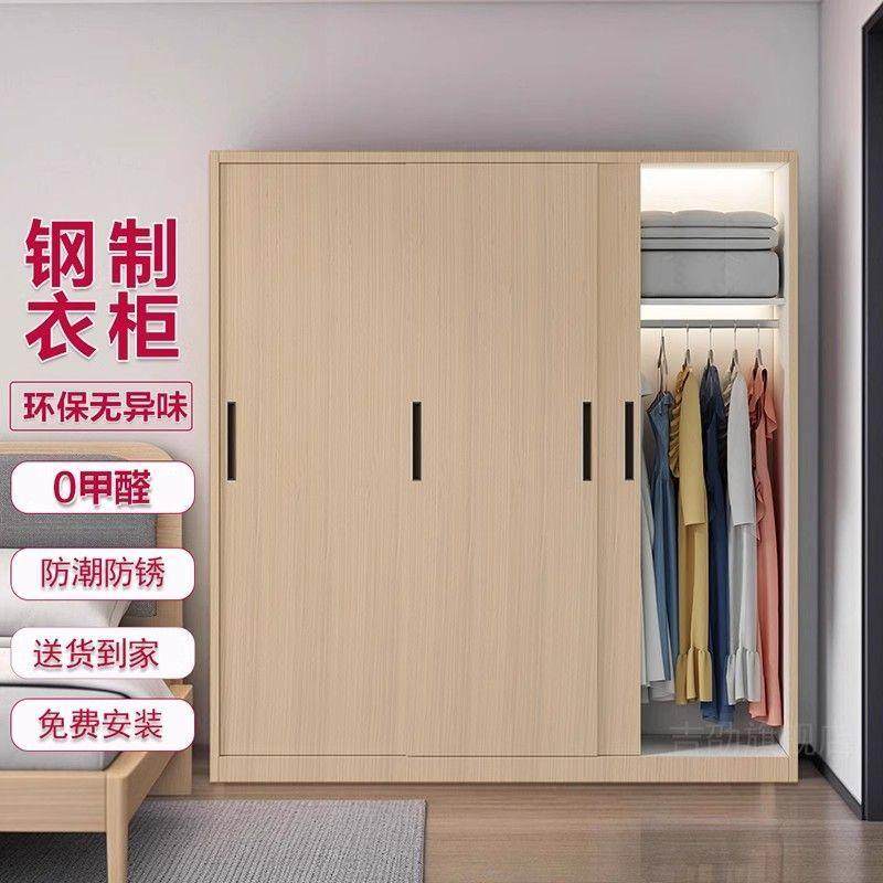 钢制木纹衣柜23964带家卧推拉门大容量收纳衣柜锁用室阳台儿童储,农机/农具/农膜,其它农用工具,淘宝优惠券,粉丝福利购,淘宝优惠卷