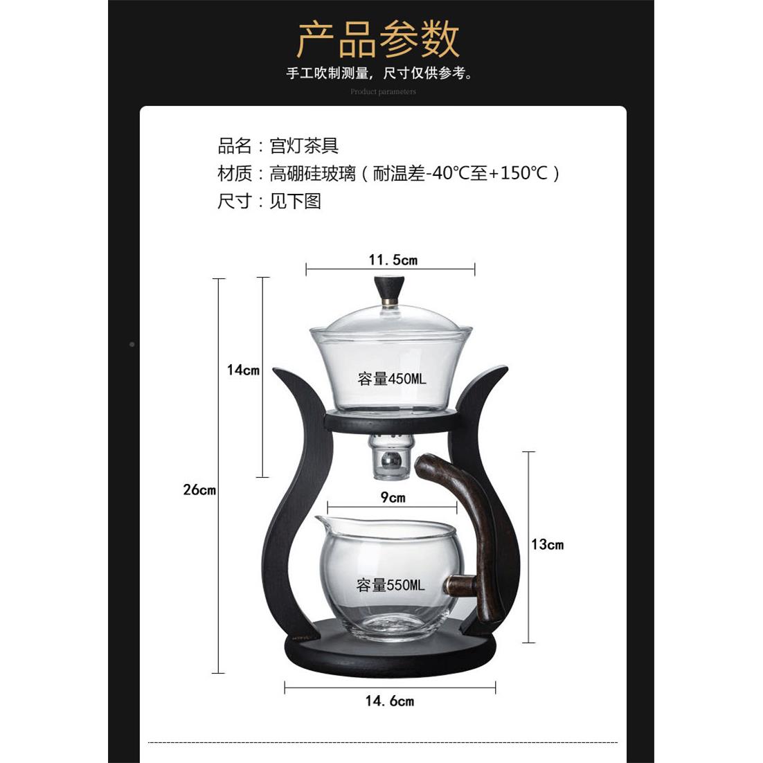 高005硼硅具玻璃冲茶壶器自动半懒人茶套装家用会客宫灯茶功夫泡