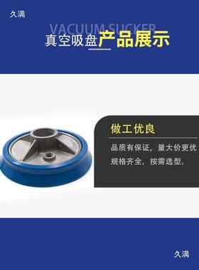 230M15005M机色重载摇摆真空吸盘工业吊蓝具上料幕墙设蓝备气动配