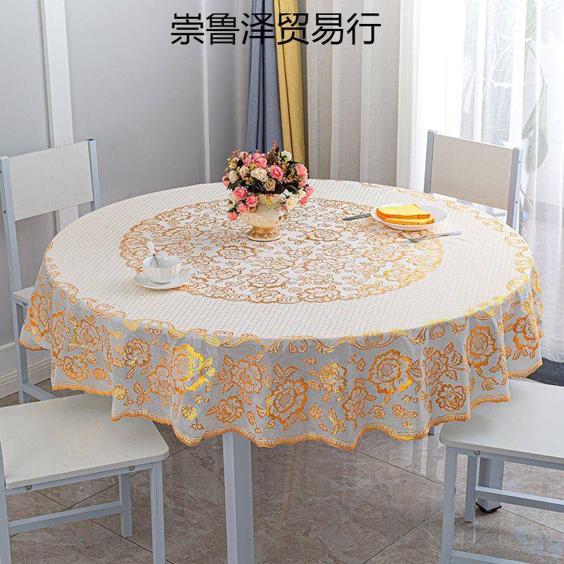 加厚大元ZFZ圆桌布塑料大园形餐桌桌布台布P免VC洗防水防油桌垫