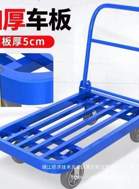 手车运车拖车板车折叠钢管推小车四轮平钢板搬货加长方管搬中9669