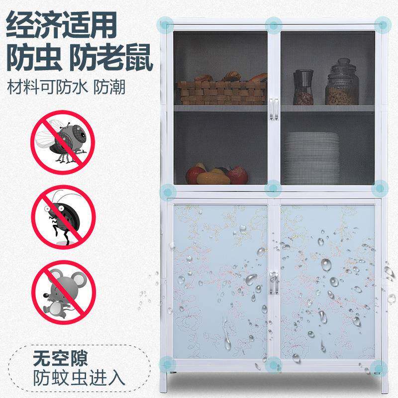 餐边柜橱多柜不锈钢304纱网透气置物柜落地厨柜柜层纳收55657碗储