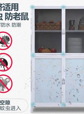 餐边柜橱多柜不锈钢304纱网透气置物柜落地厨柜柜层纳收55657碗储