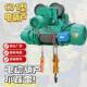5吨10钢丝绳电动葫芦CD1型1吨吨2吨吨动力大380V电芦动3葫ZUT厂家