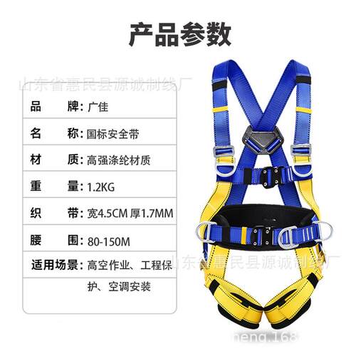外全身五点式高涤空作EWE护业安全带防户坠落电力施工保险绳带纶