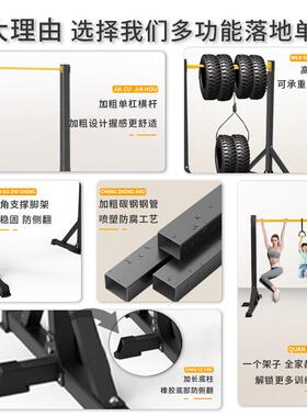 杠家用室引体向FXN上器单双杠器落地内儿童拉伸吊杠家庭成人单健