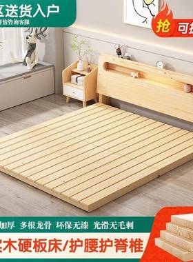 约实木12395床架现代简出租房榻榻人米硬板双人1.8米单床1米折叠