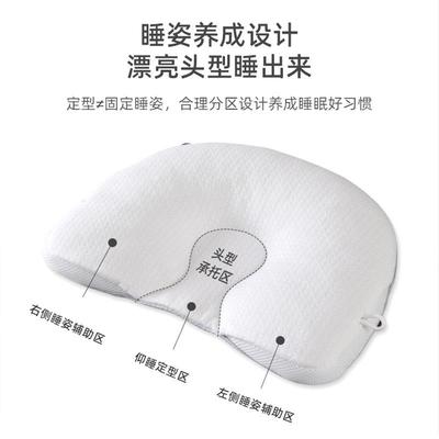 eBeBus婴儿定型枕防偏头-纠正头型0--2新3岁生宝宝透气00000000枕
