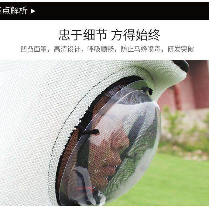 抓马虎蜂服蜂衣套透气散热加厚连体捕胡蜂衣服金环头防蜂92950全