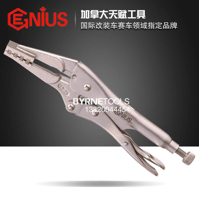 赋工具7寸9寸进875口天工5业级箝管专3用大力钳35307-53509