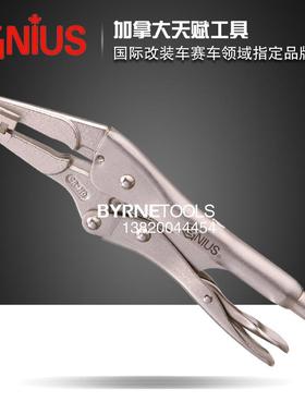 赋工具7寸9寸进875口天工5业级箝管专3用大力钳35307-53509