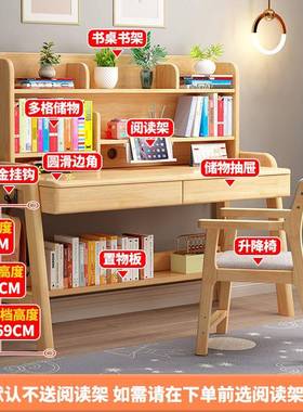 护眼绿桌儿童学ZG-66086椅习桌套装中小学家用实木书生可学升降课