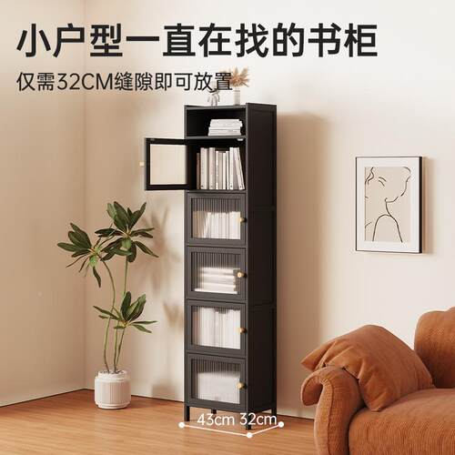 书窄架易落地置物架带门防书柜小立柜GL8040-C储物柜简加厚多功能