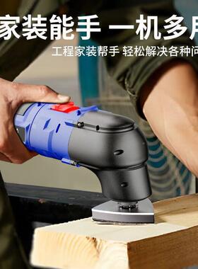 新锂电用宝木工多功能充电式电铲机56013电万动装修摆切割修边款