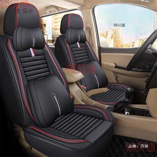 保上汽大通G0/太G1围0/V80/G20/5D90汽车座套七座全包四季皮IWD革
