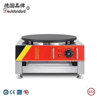 用机电热可丽23345饼机山戟东煎饼机电热班机印度飞饼厂家商烘炉