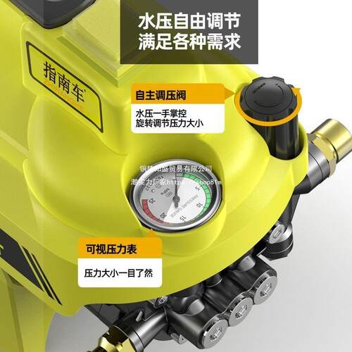 指南车黄39425龙车高洗机压大高压