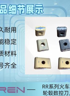 修火轮毂踏面L车NMX191/301940-RR94RRSM/RRHT/P50179418/0501/KC