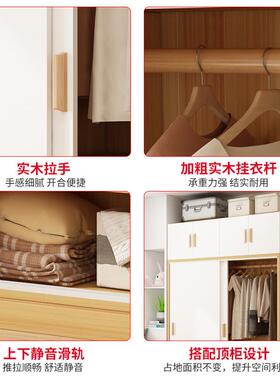 新爆款推简拉专门衣柜出租44818房用小户型易柜衣橱经济型木质组