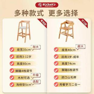 严童选0055餐榉木儿椅椅子宝宝吃座椅家用实木婴饭儿椅学习餐桌椅