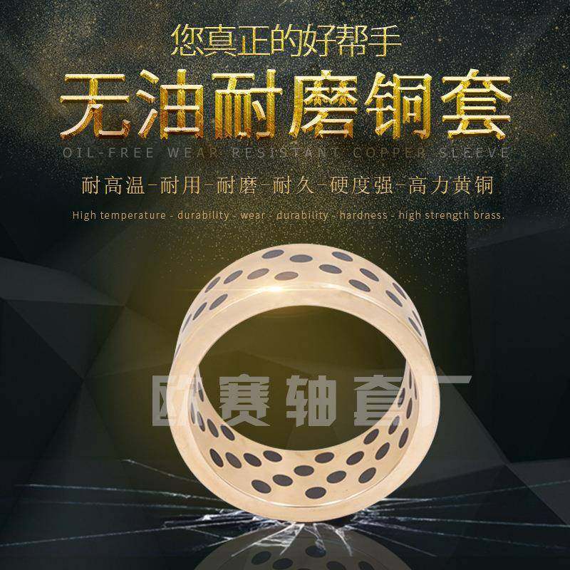 钢套挖掘机衬套种尺寸铜套140*16645810各*1钢40轴套微型套,农机/农具/农膜,其它农用工具,淘宝优惠券,粉丝福利购,淘宝优惠卷