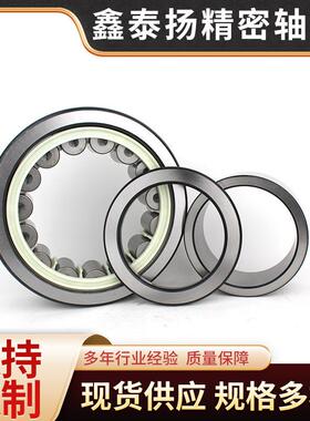 1544456承特雷克1斯工程机械配件分类减谐波速器轴90535承、轴满