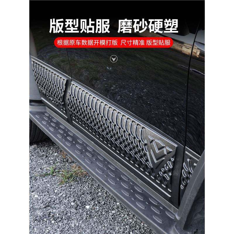 坦克00车门防撞条板防硅胶门锁3外刮擦碰装饰贴条车身防面护板改