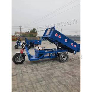 山区载货自卸翻斗车农用自卸三轮输车字质钢材翻斗自工OMC卸运车