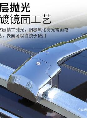 音hP车UPT顶行架横杆越野SUV李汽车车载行李架铝合金静车架箱顶框