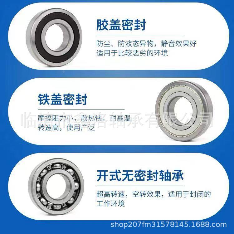 洛阳631763186319632632163226324632663286330JNC0轴承