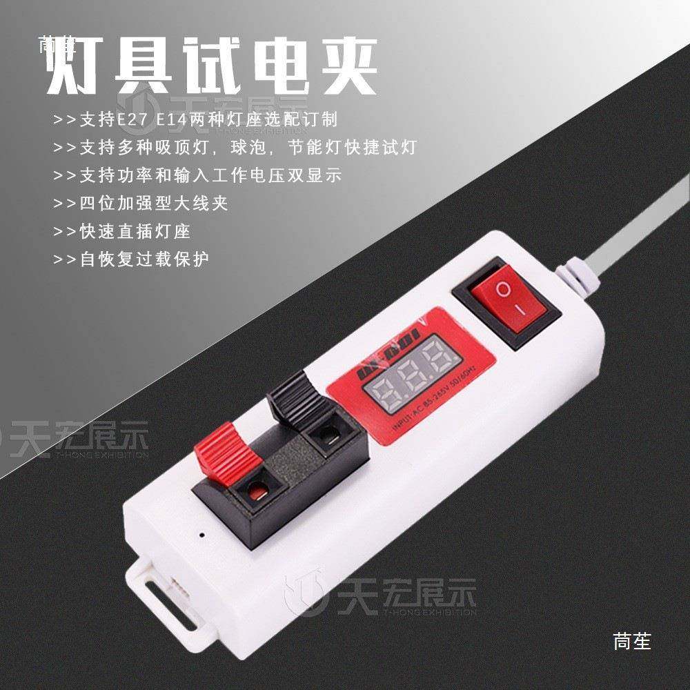 试灯线接夹厂家四位带开线关测试电夹led88244试灯具夹,农机/农具/农膜,其它农用工具,淘宝优惠券,粉丝福利购,淘宝优惠卷