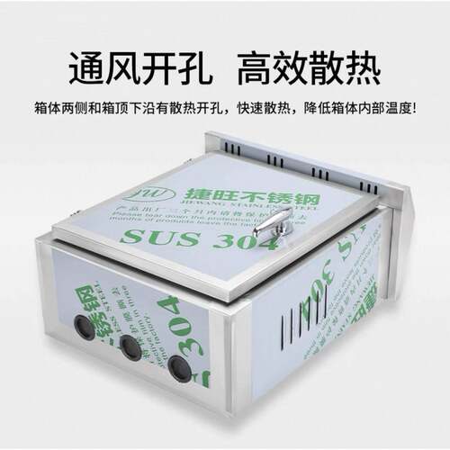 304锈钢配电户外程用控制箱箱250*300*基业箱加厚防雨不防水室外