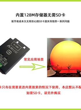 单口幻彩控制制18072器TTL/DMX51全彩灯带点4光源灯箱WS2811TM193