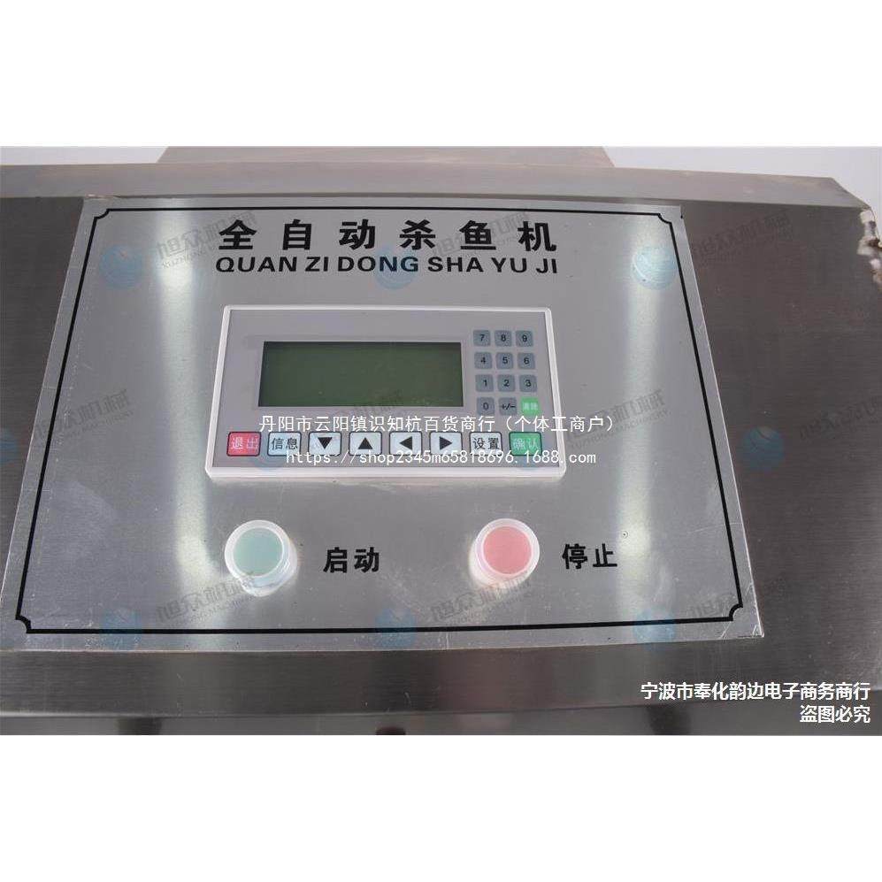 旭鱼众全自动杀机多鳙功能开背UAU开去内脏商用大型小鱼鲢草肚鱼,包装,五金配件包装,淘宝优惠券,粉丝福利购,淘宝优惠卷