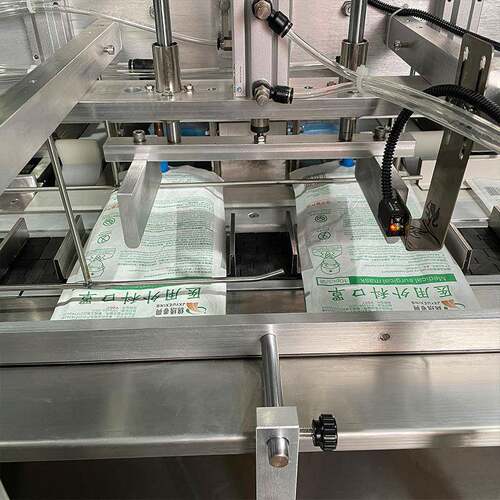 HY-200厂家直供纱装成品袋高速包机片绷带装布袋机过滤布脱脂棉纱