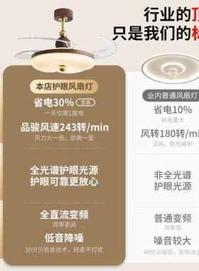 境中古奶油吊餐厅跨扇灯现代简约卧室隐形静音电扇77245灯2025风