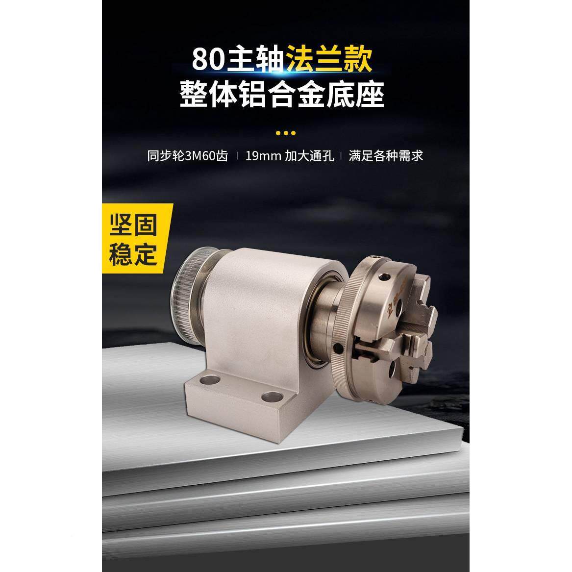 新款微型主轴车床三ISG四爪扳卡盘迷袖珍手紧手506你3爪80B木工佛