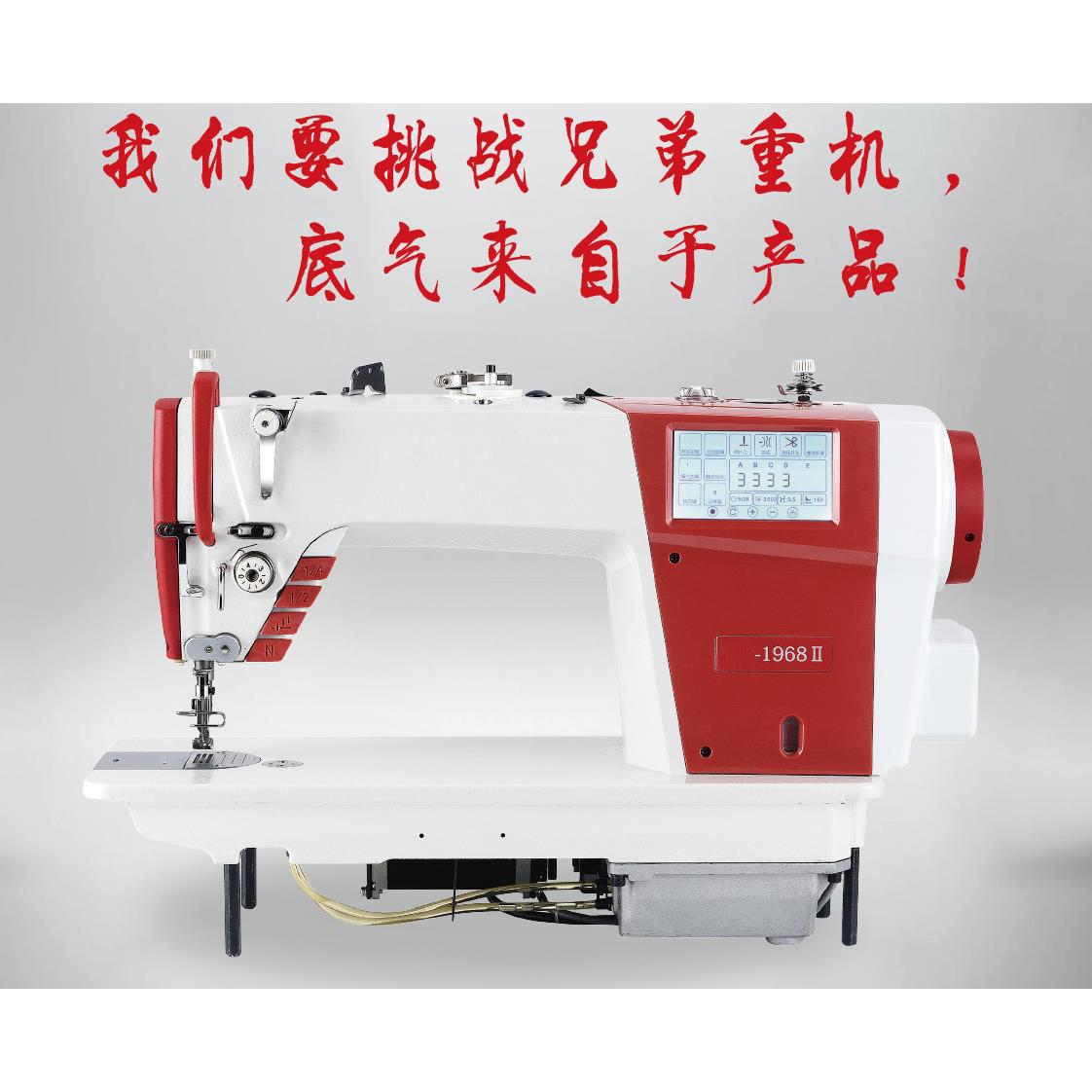 电脑平缝双步电脑车静音剪i线花样米粒缝纫机sewng进mac07062587h