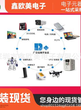 主营PN5321A3HN30240/106射频卡C芯片PN531A3NH/C1062现货库存