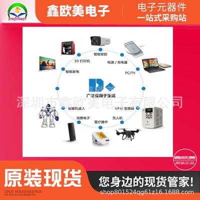 主营PN5321A3HN30240/106射频卡C芯片PN531A3NH/C1062现货库存