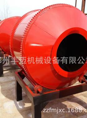 建筑用滚地筒拌机75型0工用水泥搅搅拌机73102加厚型小型水泥搅拌