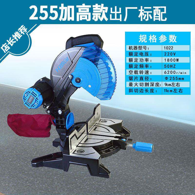 豪迈1铝材1切割机022寸斜切锯加高款切踢脚线25ACL5塑钢摇头圆0盘